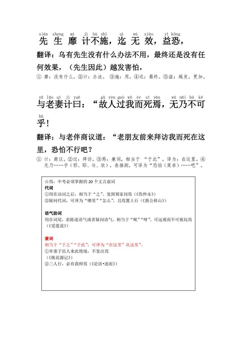 青青语文 青青阅读 小学阅读理解 阅读打卡全套【3、4、5、6年级】【小学全套】