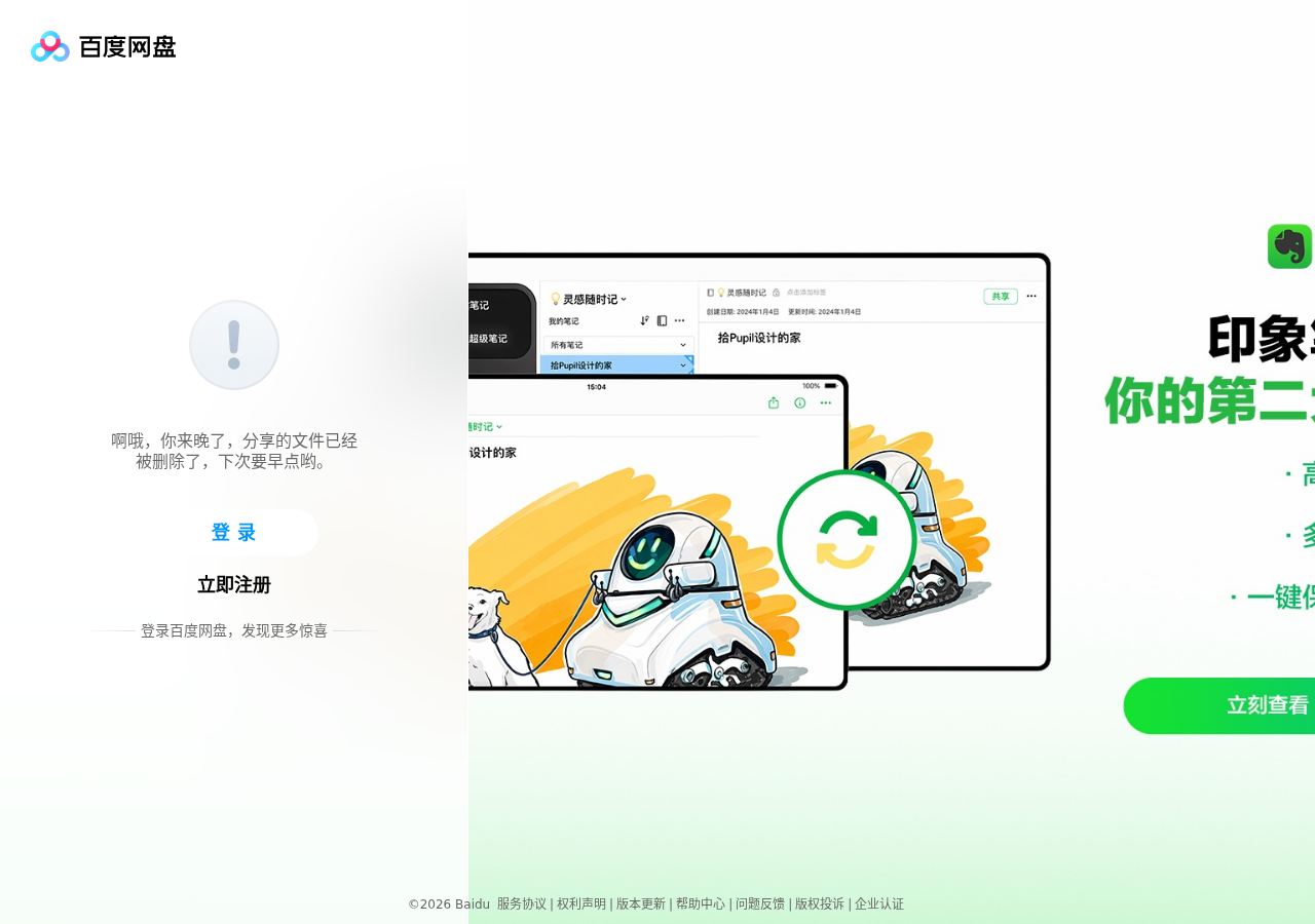 小学奥数教练员手册，小学奥数自修的书