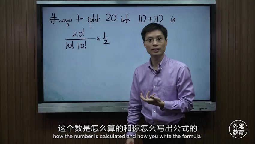 奥数总教练罗博深全集 第 2 张