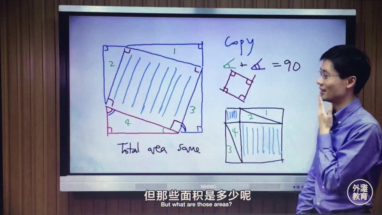 奥数总教练罗博深全集 第 3 张
