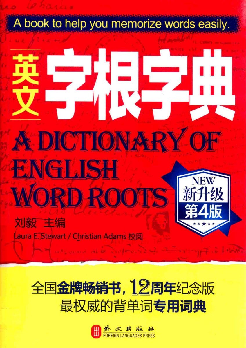 Word Roots（Grades3-12） 第 2 张