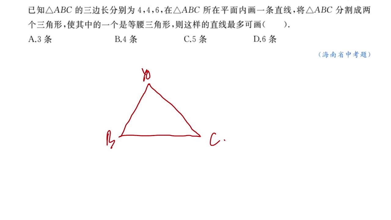 初中数学新思维（黄东坡那一套，讲解的很好）