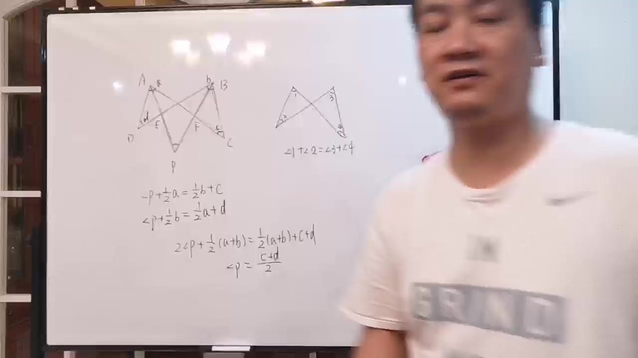 黄东坡数学精英大视野 第 2 张