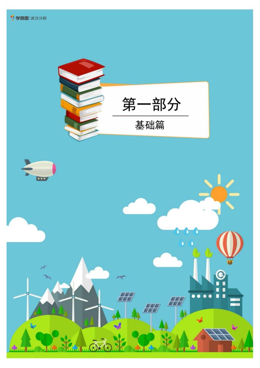 1-6年级计算小超市