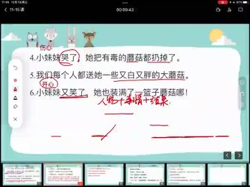 糖豆老师精读仿写课