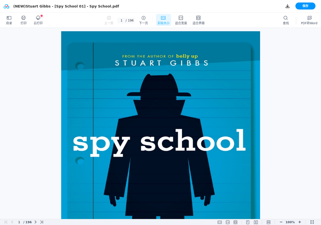 最全版本 The Spy School Series 1-13 - Stuart Gibbs - 有声书音频MP3+电子书 第 5 张
