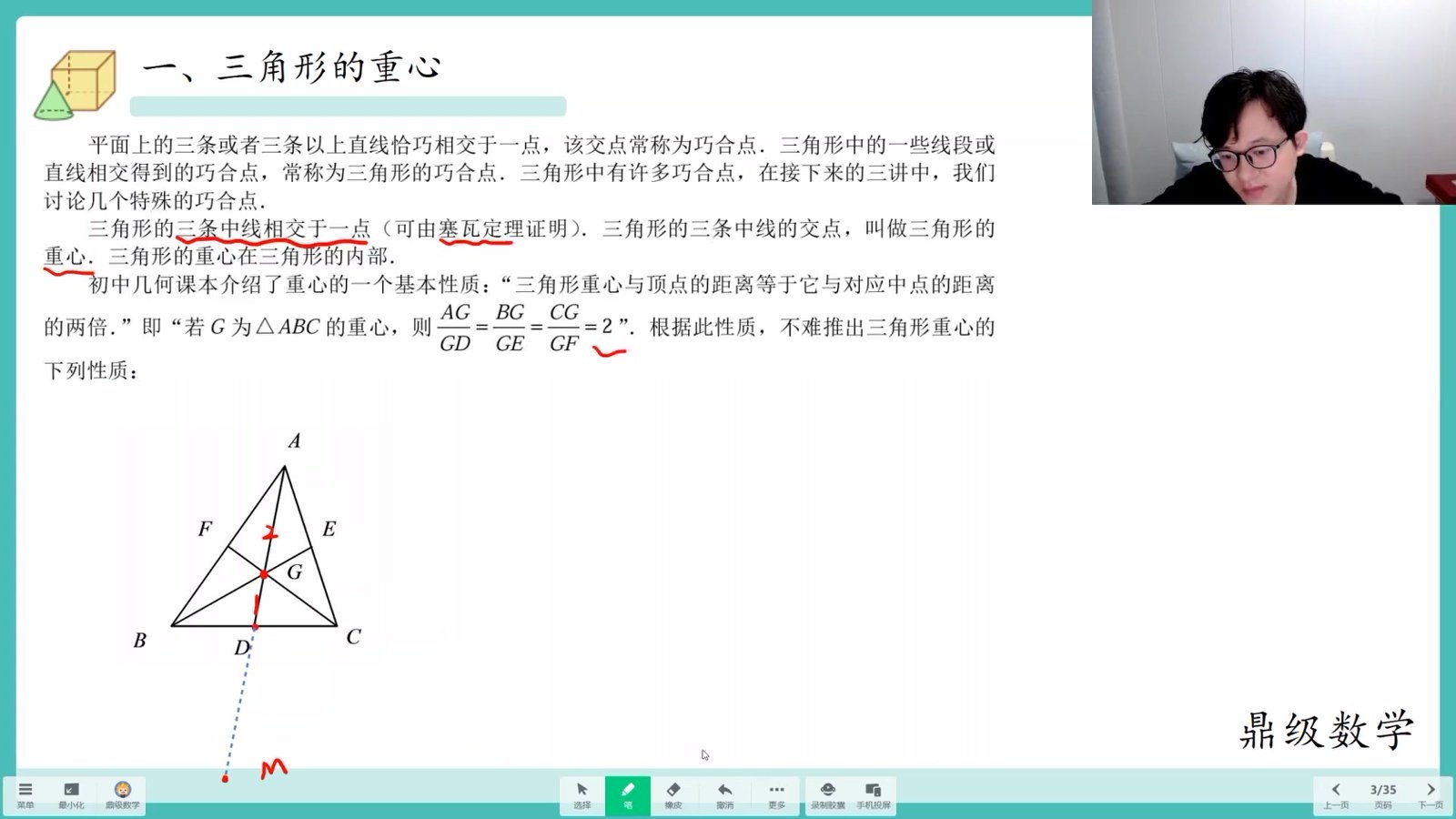 卢鼎初联全套五期 第 2 张