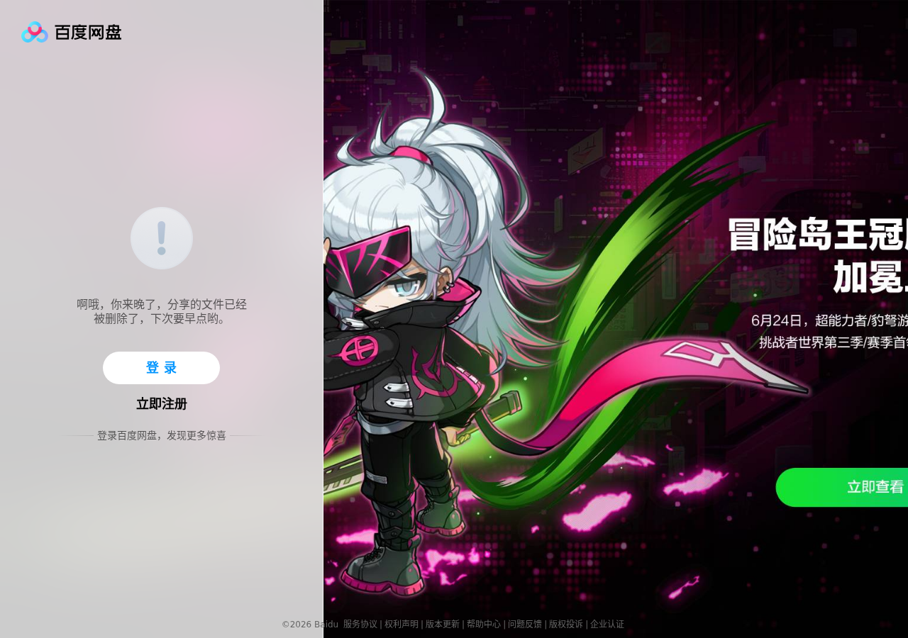 童老师牛津树L1-L9