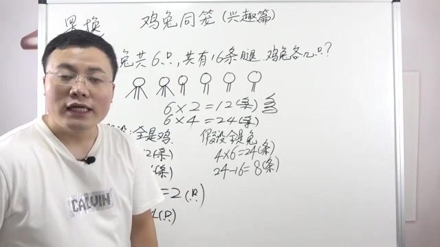白老师180节数学思维视频课+PDF(小学数学奥数精选1000题) 第 3 张