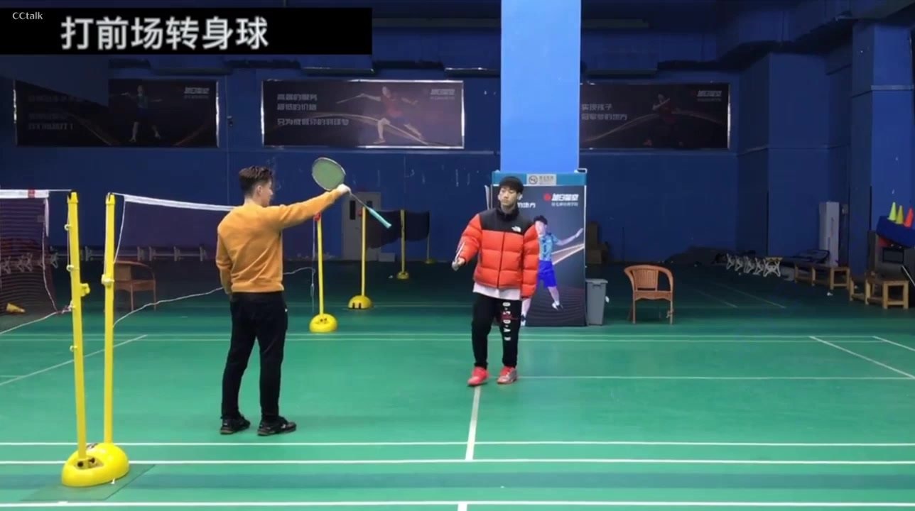 [李宇轩羽毛球 教学视频：应该是最好的羽毛球教程了，知乎大神也在推荐，系统又清晰，可看截图，很难得！ ] 第 3 张