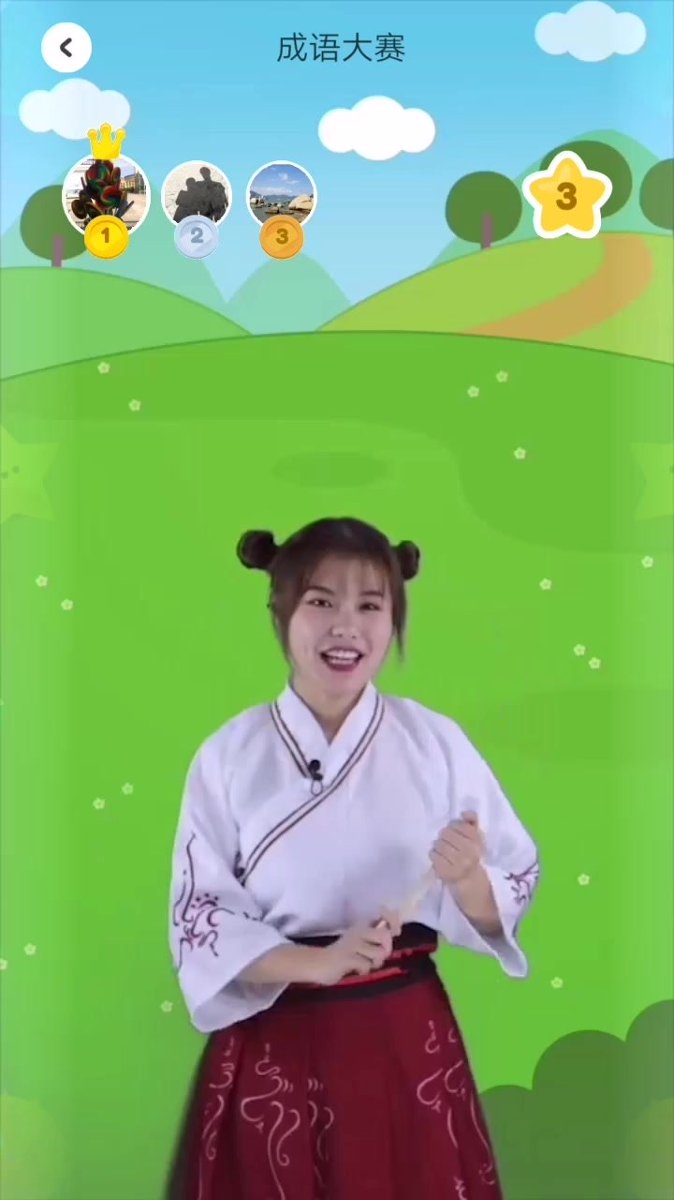 叫叫大合集： 叫叫阅读L3-L5；叫叫拼音；叫叫识字 第 2 张