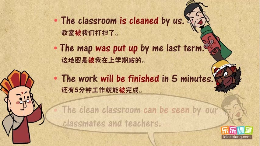 【乐乐课堂】207集爆笑英语语法动画 包含中小学英语全部语法