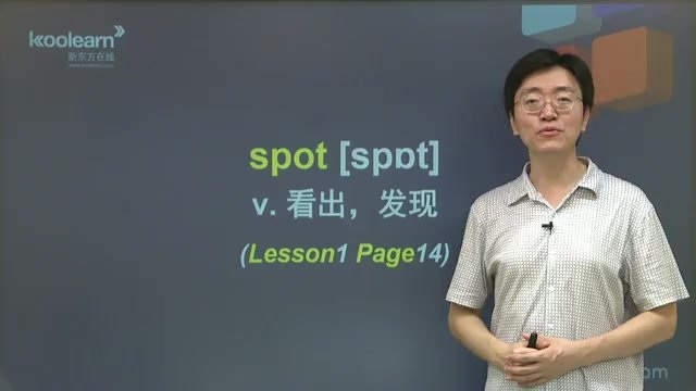 新东方新概念英语视频课程1到4册