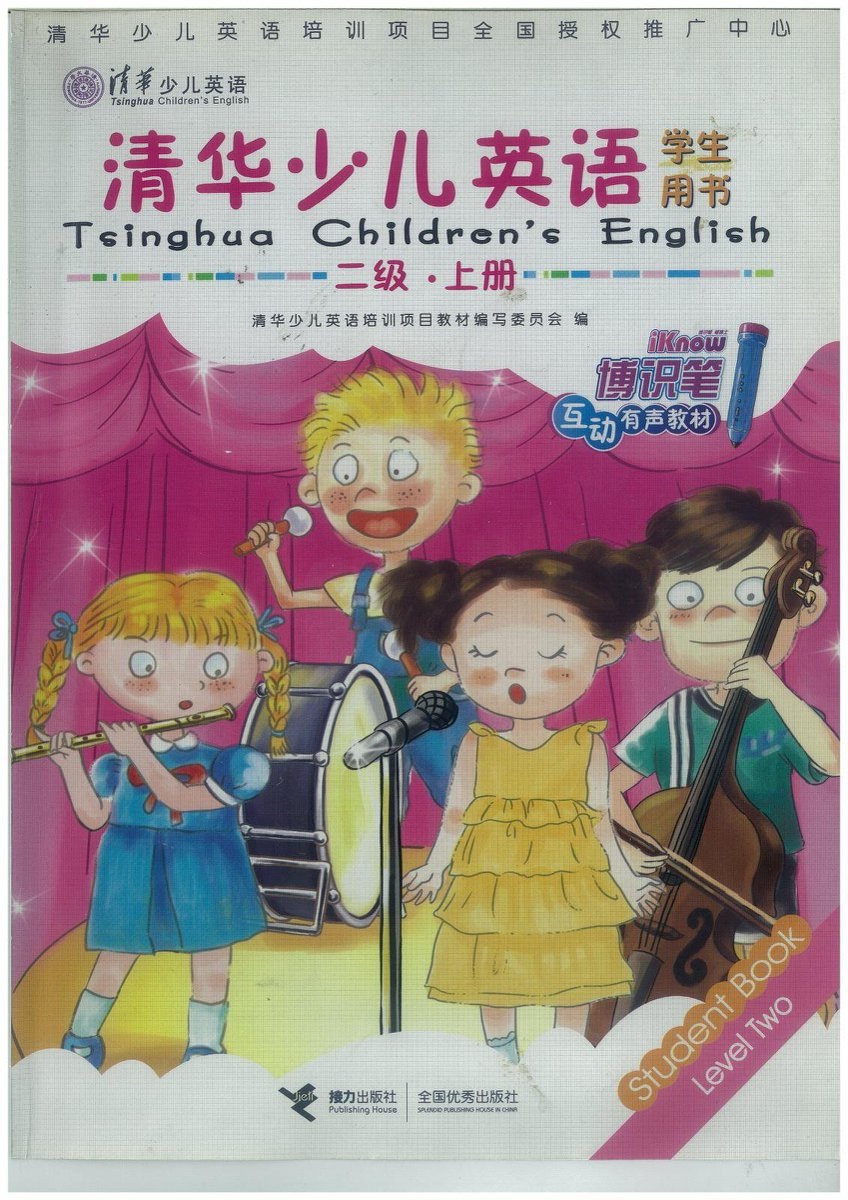 ｛庄老师推荐｝清华附小语文课（成语妙解+绘本课堂+涂重点等）+数学课（北师版+人教版）+英语课 视频动画资源和课后练习资料，都在这里了，大家尽管拿去用吧 第 2 张