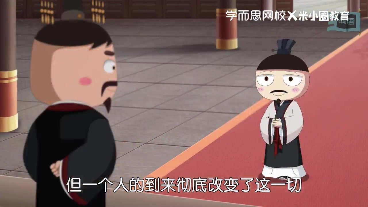 《米小圈动画中国史》第一部、第二部高清视频，整齐干净