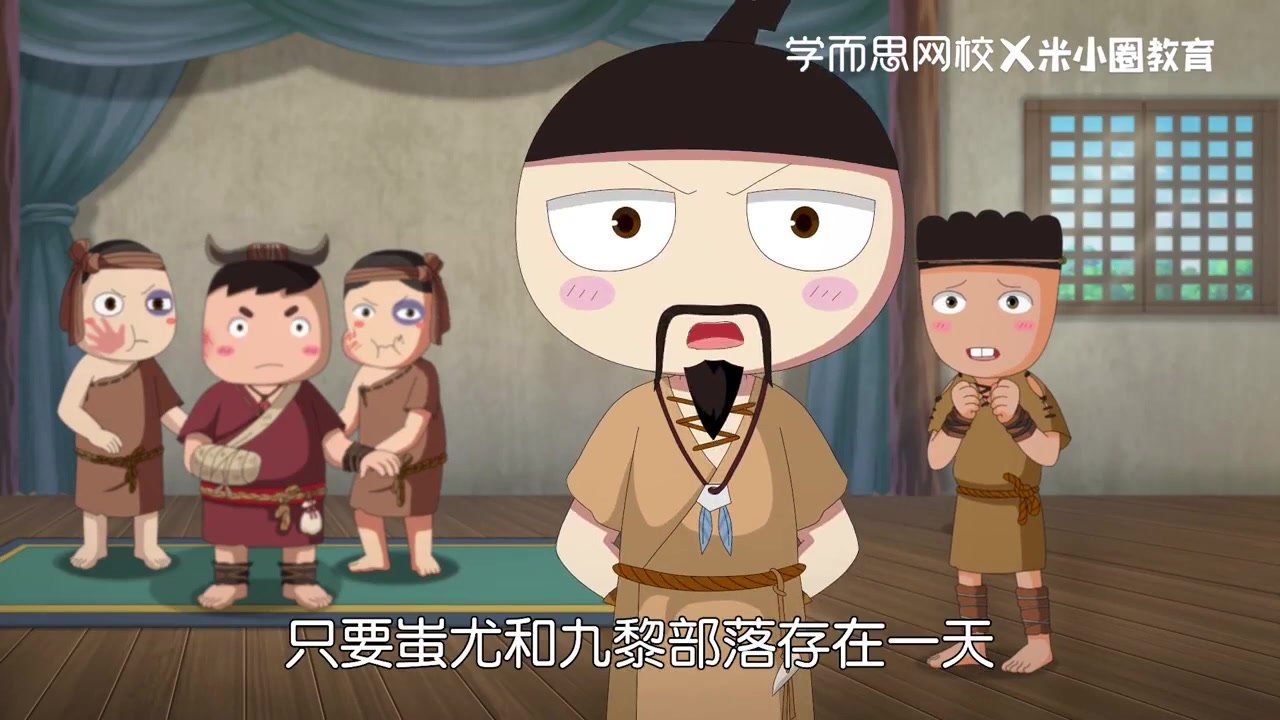 《米小圈动画中国史》第一部、第二部高清视频，整齐干净 第 3 张