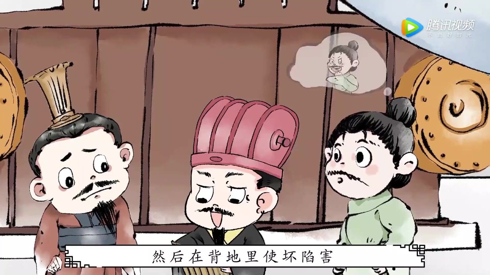 央妈鸡娃！cctv《跟着成语去旅游》【196集全】（千年古都76集+文化名城120集)紧贴小学语文新课标，优选历史文化底蕴深厚的成语故事 第 2 张