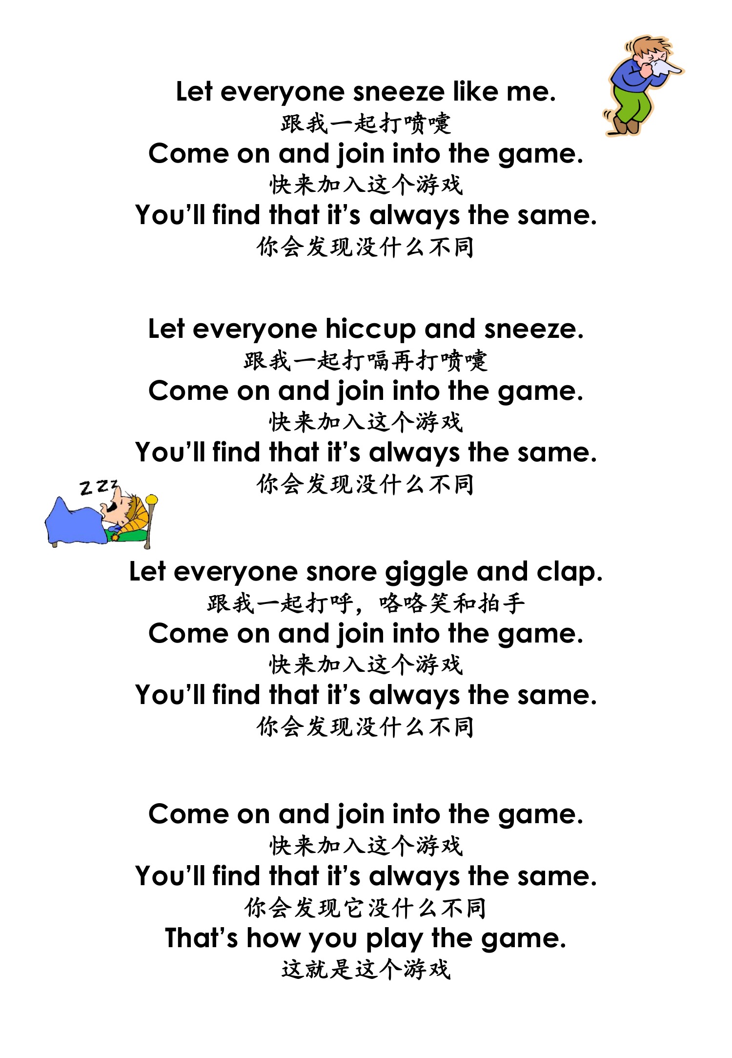 抖音毛毛虫李洁老师五合一 首发，看了之前没有发过。李洁老师声音非常甜美，代入感强，发音非常标准，里面有英文绘本故事，英语歌曲，双外教演绎自然拼读，提高拼读能力 第 2 张