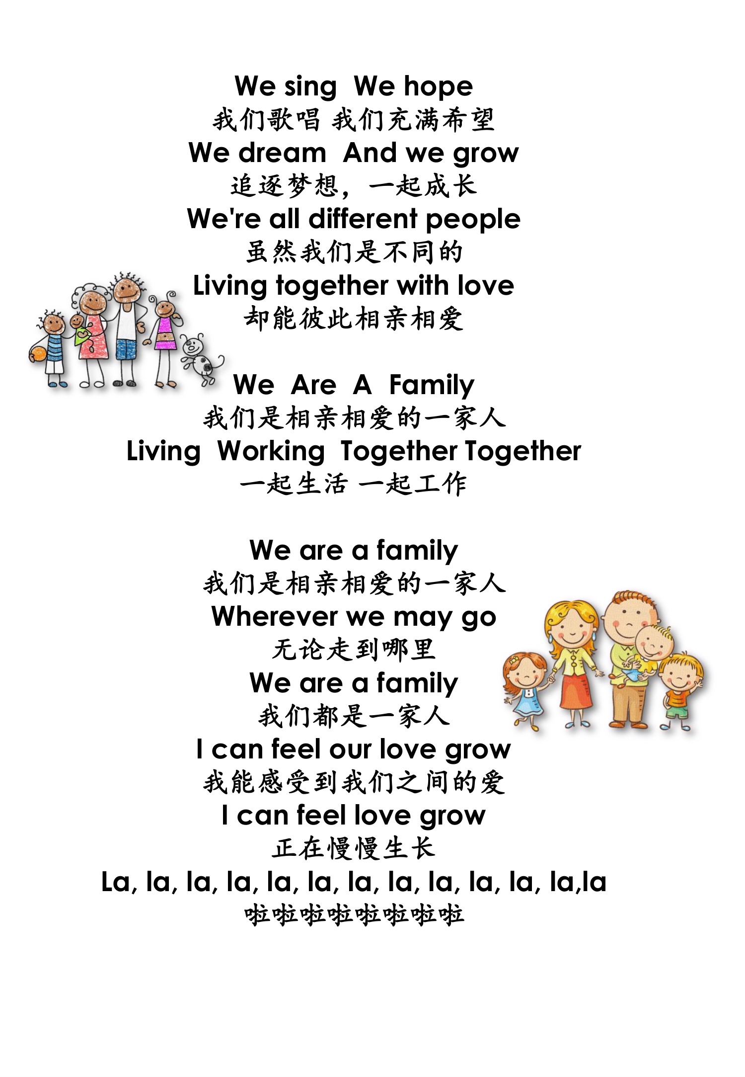 抖音毛毛虫李洁老师五合一 首发，看了之前没有发过。李洁老师声音非常甜美，代入感强，发音非常标准，里面有英文绘本故事，英语歌曲，双外教演绎自然拼读，提高拼读能力 第 3 张