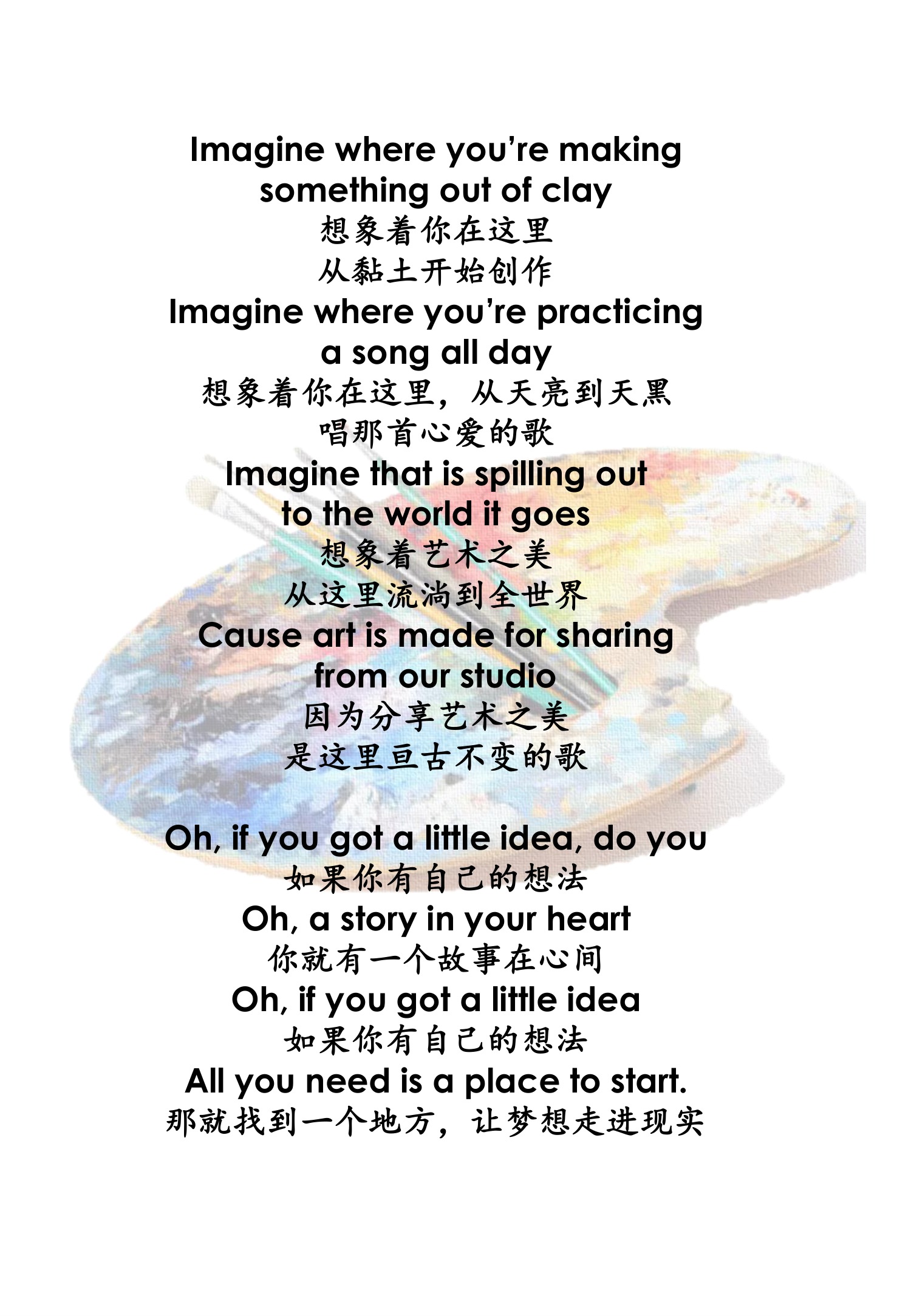 抖音毛毛虫李洁老师五合一 首发，看了之前没有发过。李洁老师声音非常甜美，代入感强，发音非常标准，里面有英文绘本故事，英语歌曲，双外教演绎自然拼读，提高拼读能力 第 4 张